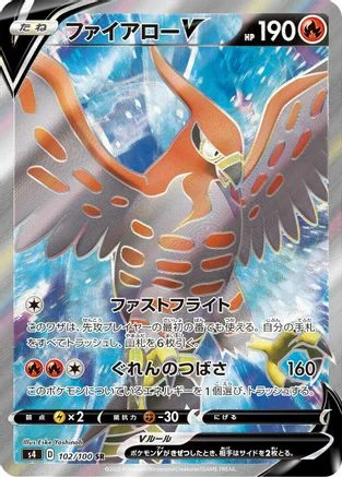 Talonflame V - 102/100 - S4 Amazing Volt Tackle Holofoil