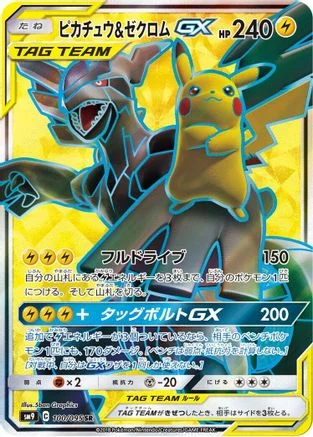 Pikachu & Zekrom GX - 100/095 - SM9 Tag Bolt Holofoil